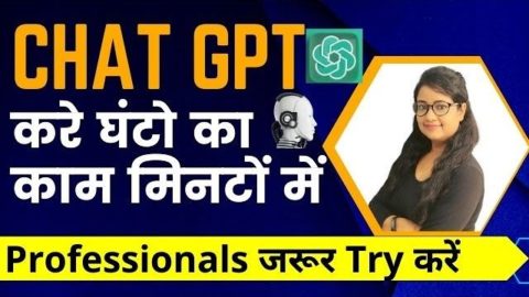 Chat GPT for professional in 2023 | Automate your professional life with Chat GPT