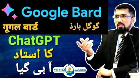 What is Google Bard | How to use it for Free | #chatgpt #bard