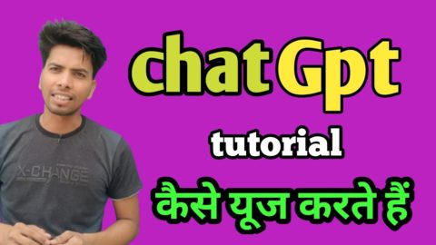 how to use chat gpt and login or signup| chat gpt का उपयोग कैसे करते हैं