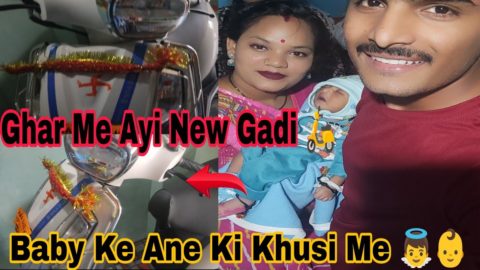 Nana Ji Ki New Gadi Agi🛵 || #baby #viralvideo #dailyvlog #trendvlog #baby #sonu_rupali_vlog