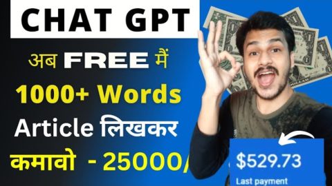 Chat GPT Se Article Kaise Likhe | How to Write Seo Friendly Article with Chat Gpt | AI Article Free